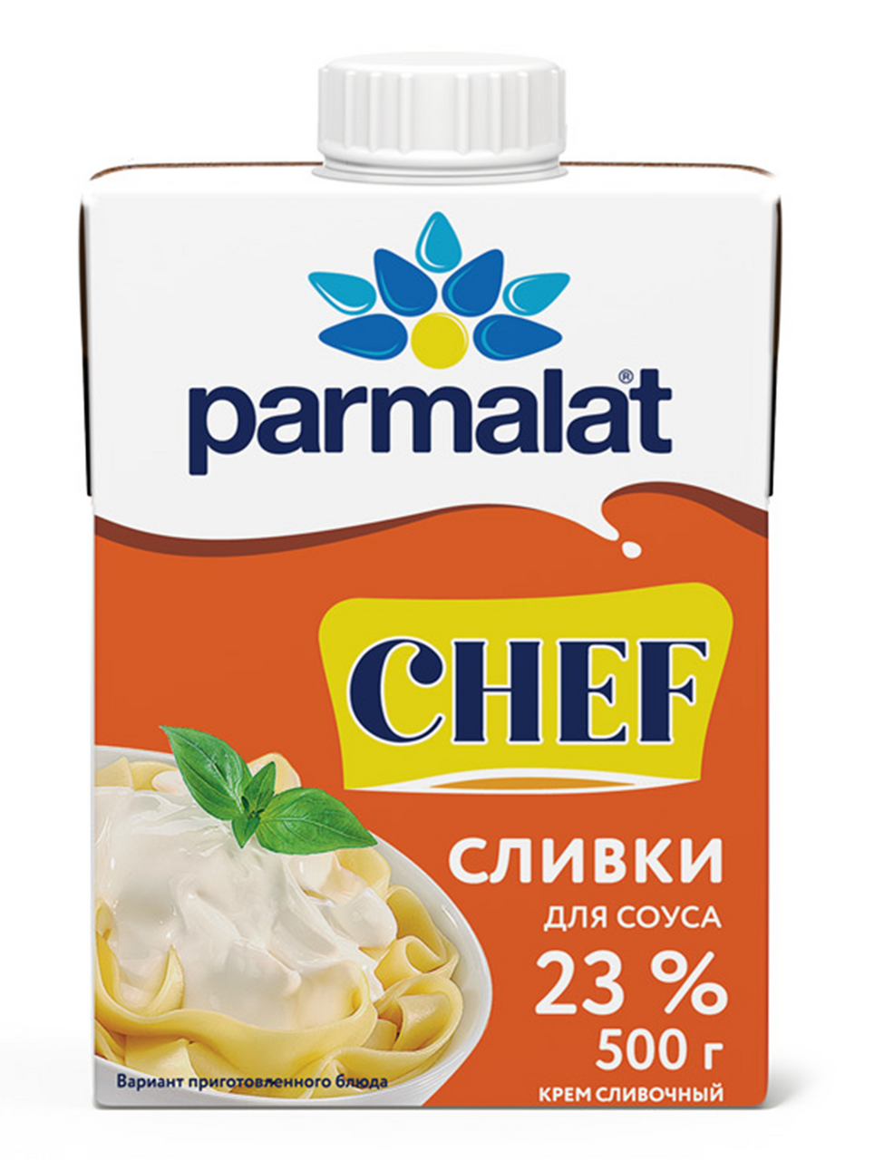 Сливки Parmalat для соусов ультрапастеризованные 23%, 500г купить с  доставкой на дом, цены в интернет-магазине