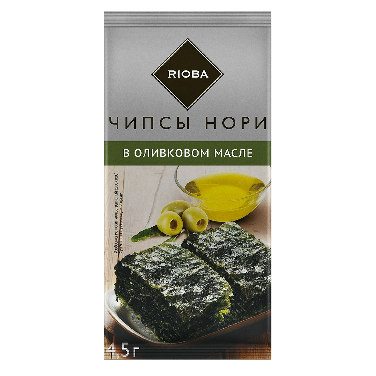 RIOBA Чипсы нори с оливковым маслом, 4.5г купить с доставкой на дом, цены в  интернет-магазине