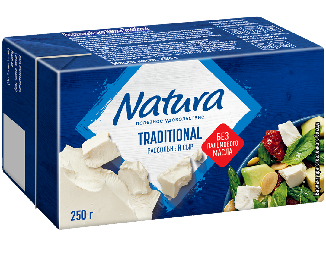 Сыр Natura Traditional рассольный 52.5%, 250г купить с доставкой на дом,  цены в интернет-магазине