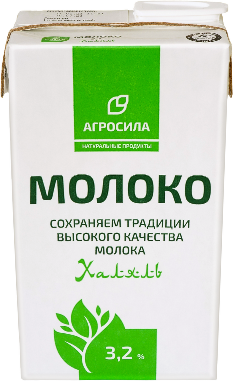 Молоко Агросила Халяль ультрапастеризованное 3.2%, 1кг купить с доставкой  на дом, цены в интернет-магазине