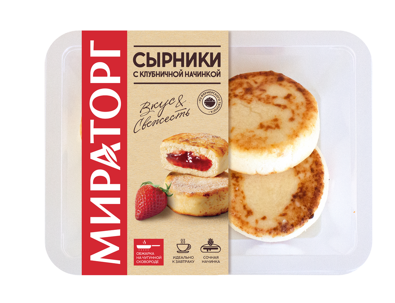 Сырники Мираторг с клубничной начинкой, 280г купить с доставкой на дом,  цены в интернет-магазине