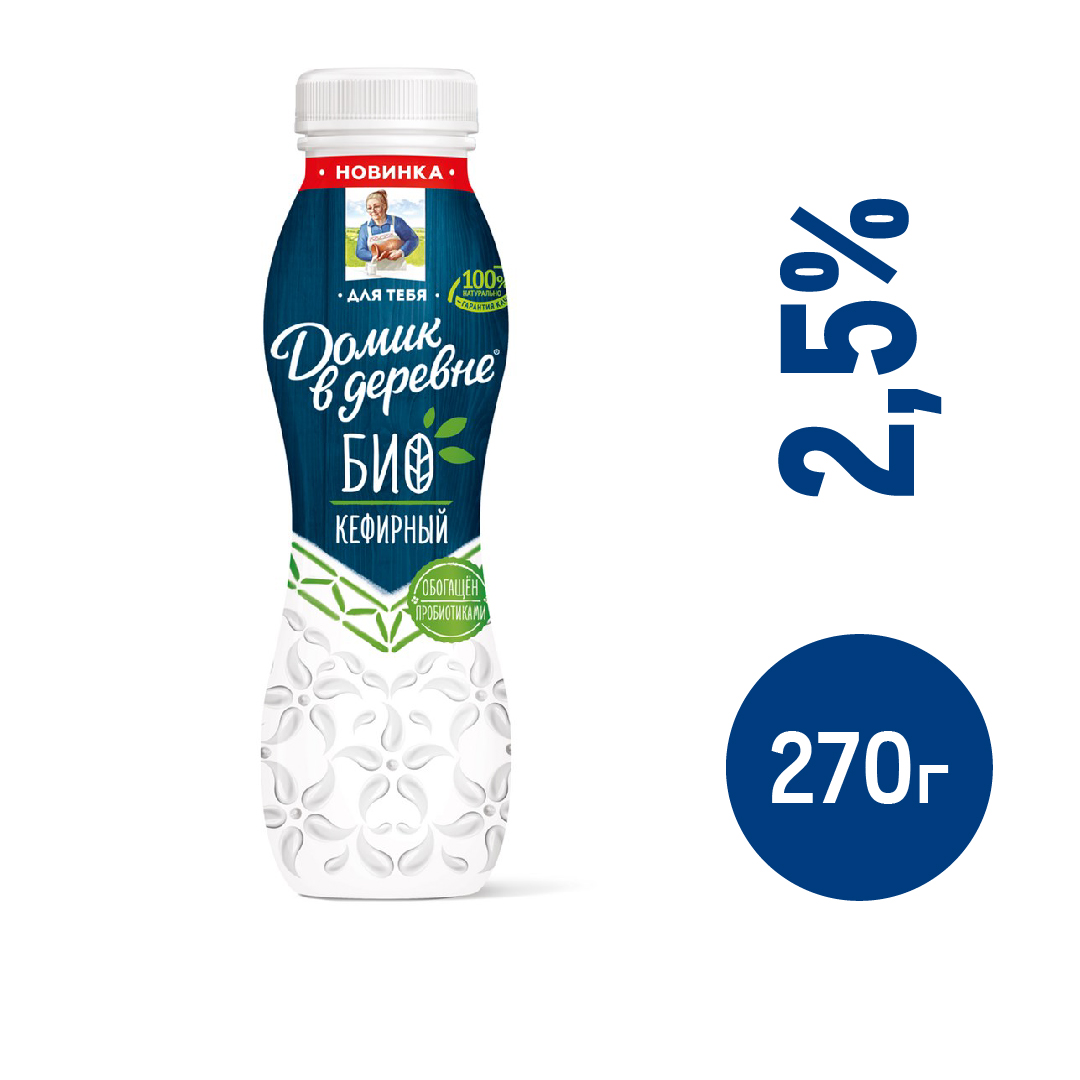 Продукт биокефирный Домик в деревне 2.5%, 270г купить с доставкой на дом,  цены в интернет-магазине