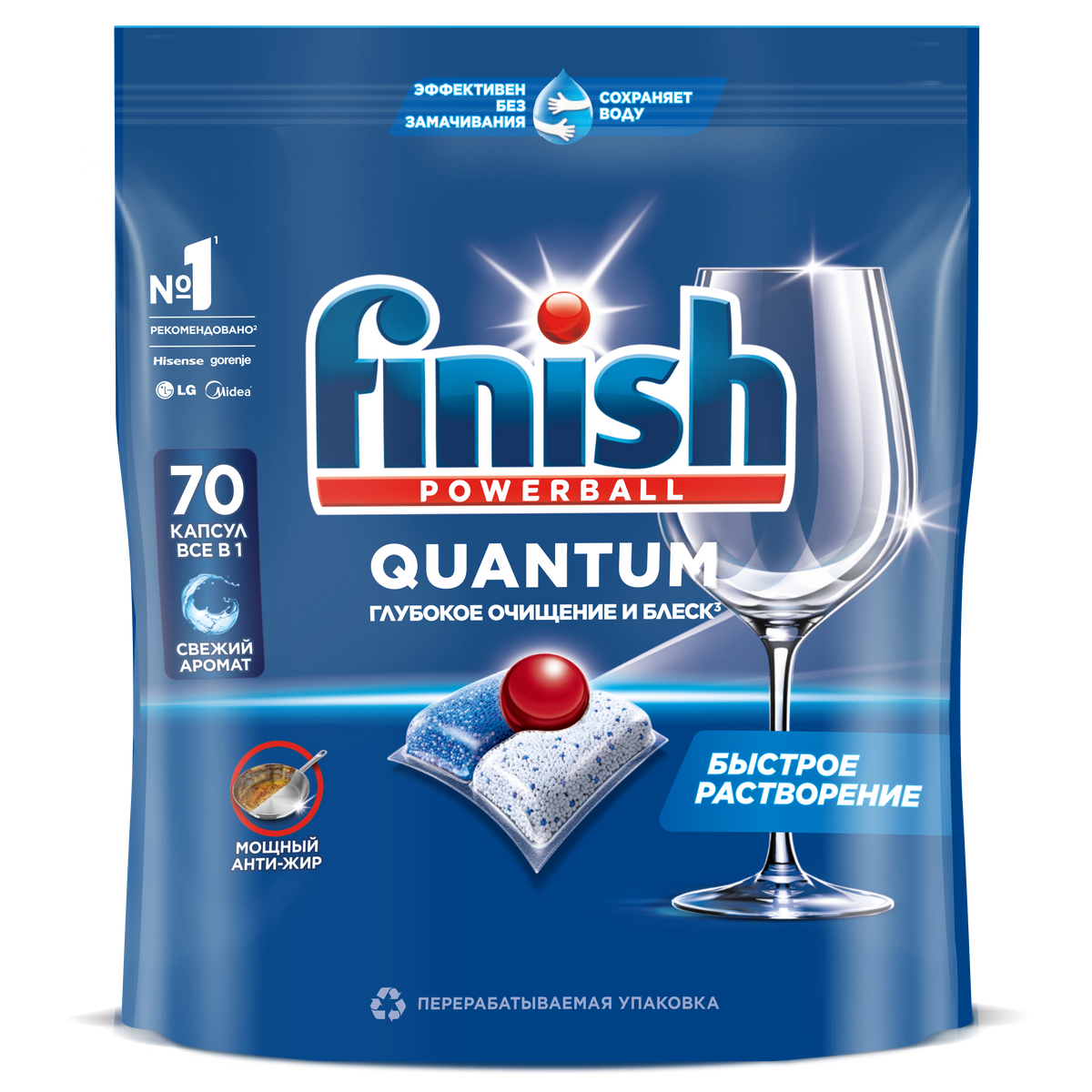 Изображение товара Капсулы для посудомоечных машин Finish Quantum 70 шт безопасные и эффективные