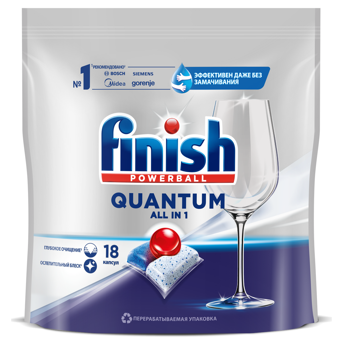 Изображение товара Капсулы для посудомоечных машин Finish Quantum, 18шт