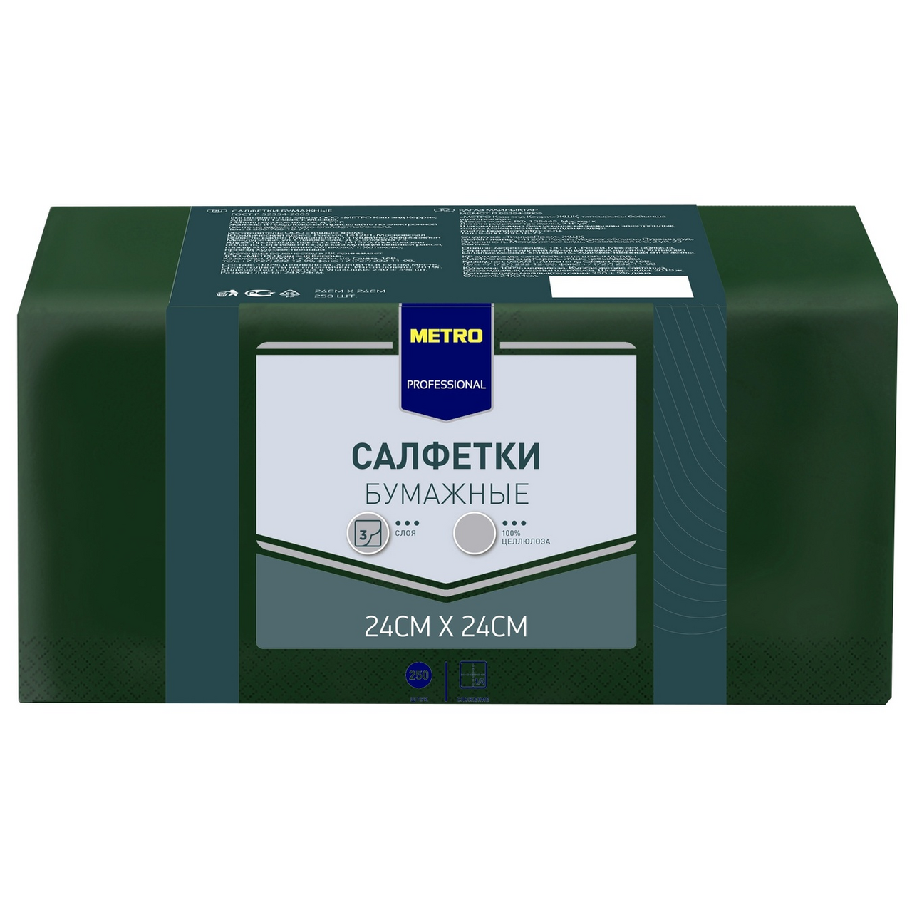 METRO PROFESSIONAL Салфетки бумажные 3 слоя зеленые 250шт, 24х24см ...