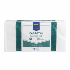 METRO PROFESSIONAL Салфетки бумажные 3 слоя белые 250шт, 33х33см