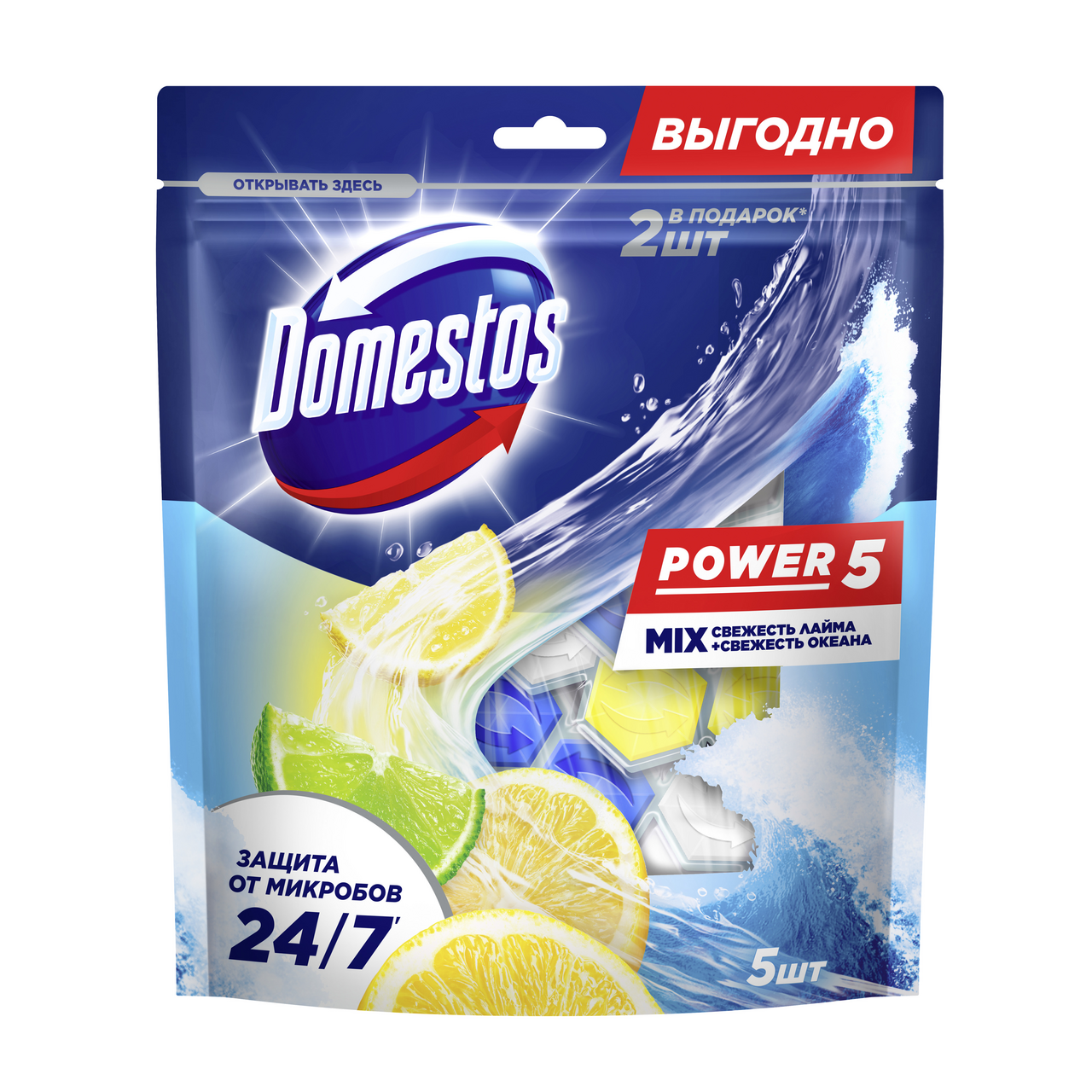 Блок для унитаза Domestos Power 5 Свежесть лайма и свежесть океана, 250г  купить с доставкой на дом, цены в интернет-магазине