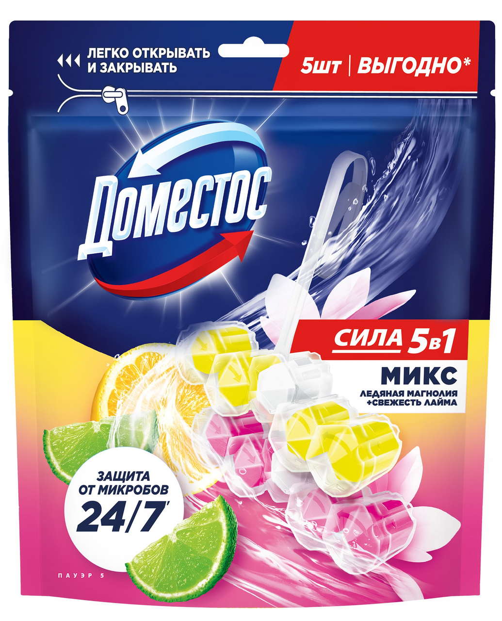 Изображение товара Блок для унитаза Доместос Power 5 Свежесть лайма и ледяная магнолия, 250г