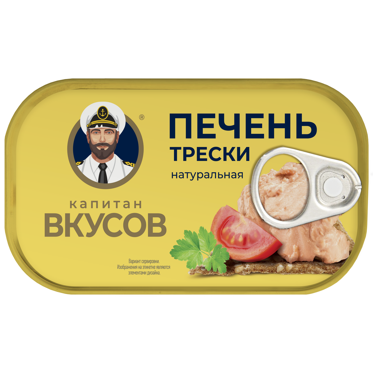 Печень трески Капитан Вкусов натуральная, 115г купить с доставкой на дом,  цены в интернет-магазине