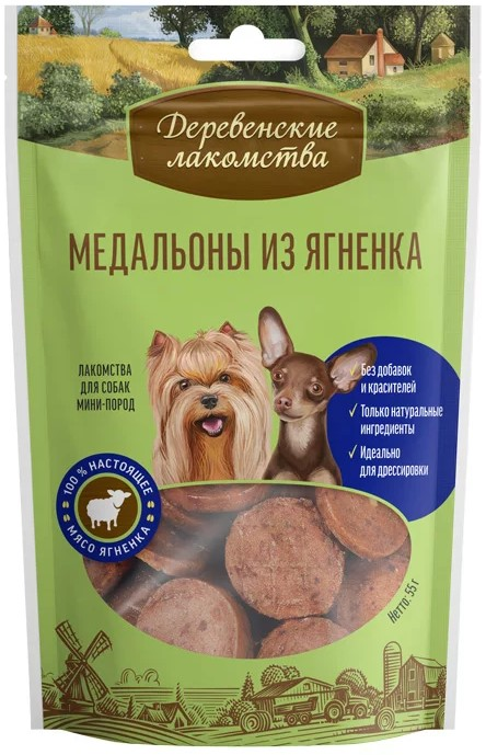 Изображение товара Лакомства для собак мини-пород Деревенские лакомства медальоны из ягненка, 55г