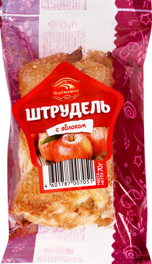 Штрудель Черемушки с яблоком, 70г