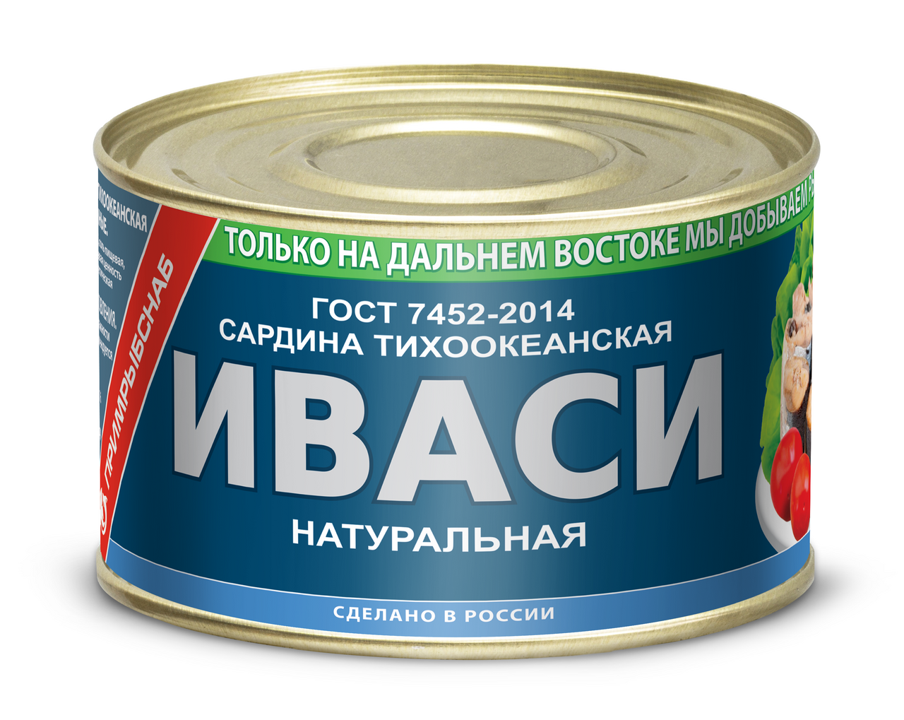 Иваси консервы. Сардина Примрыбснаб 250. Сардина Иваси натуральная 250г.Примрыбснаб. Иваси Примрыбснаб 250г натуральная. Сардина Иваси Тихоокеанская 250г Примрыбснаб.