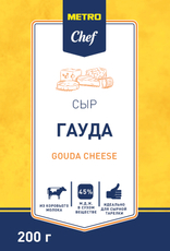 METRO Chef Сыр гауда 45%, 200г