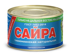 Сайра тихоокеанская Примрыбснаб натуральная, 250г