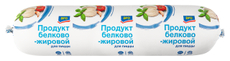 aro Сырный продукт для пиццы 45%, ~1-2кг
