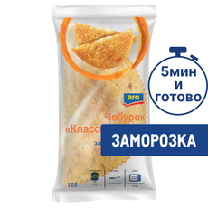 aro Чебурек классический замороженный, 125г
