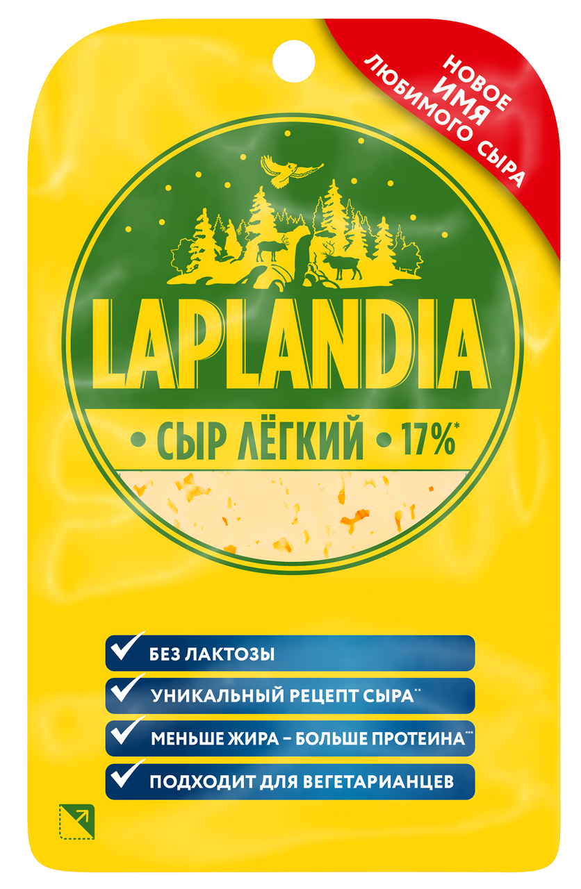 Сыр Laplandia легкий полутвердый 17%, 120г купить с доставкой на дом, цены  в интернет-магазине