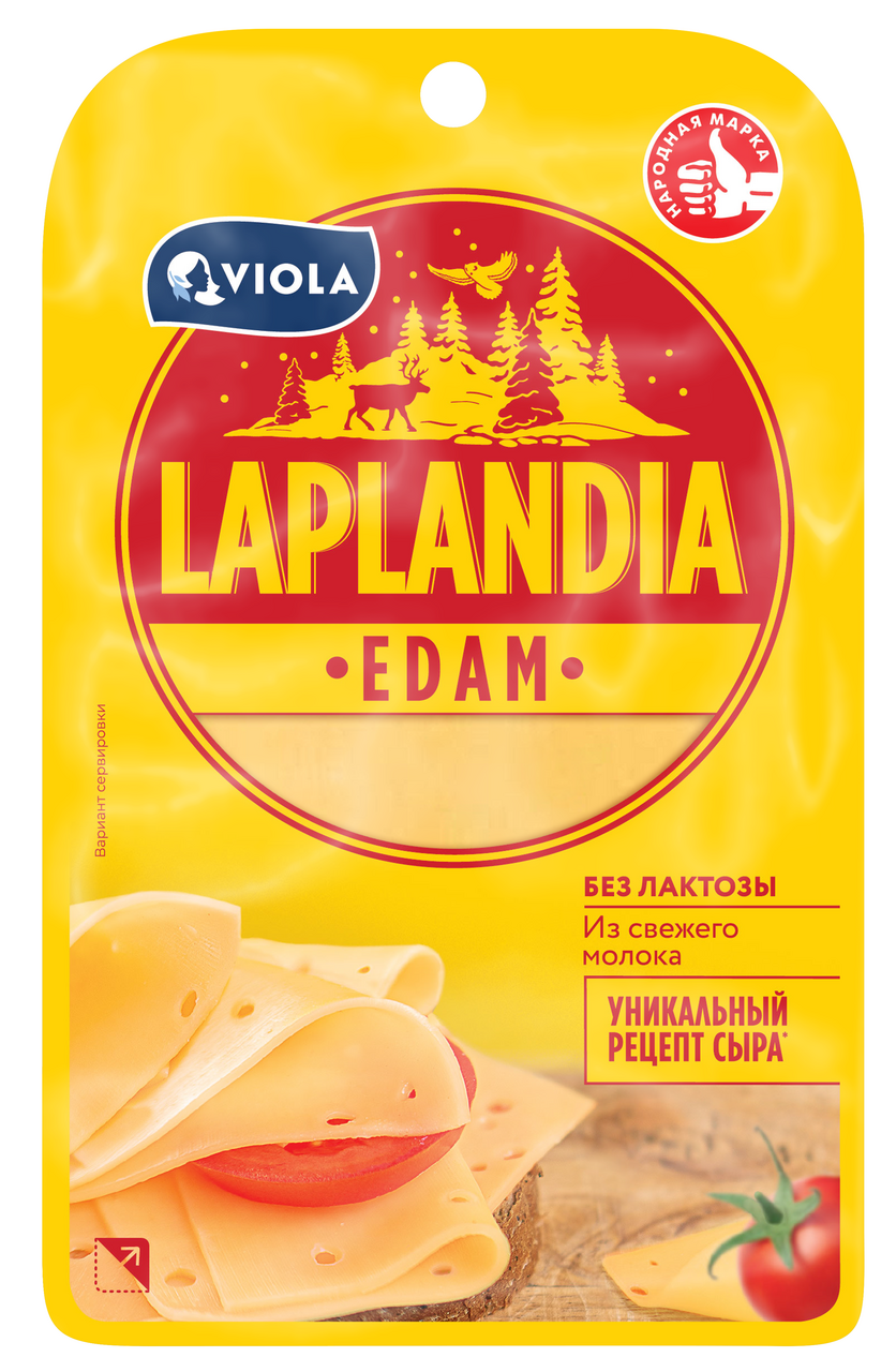 Сыр Laplandia Эдам полутвердый без лактозы нарезка 45%, 120г