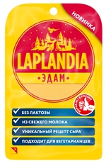 Сыр Laplandia Эдам 45%, 120г