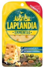 Сыр Laplandia Emmental 45%, 120г