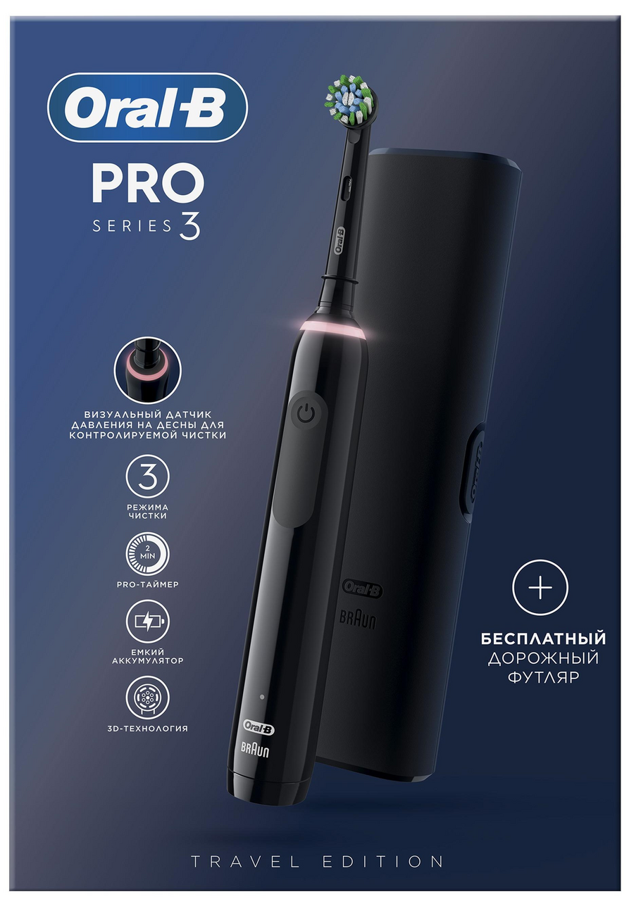Изображение товара Зубная щетка Oral-B Pro Series 3
