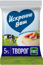 Творог Искренне Ваш 5%, 180г