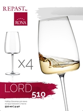 Набор бокалов для вина Rona Lord, 510мл x 4шт
