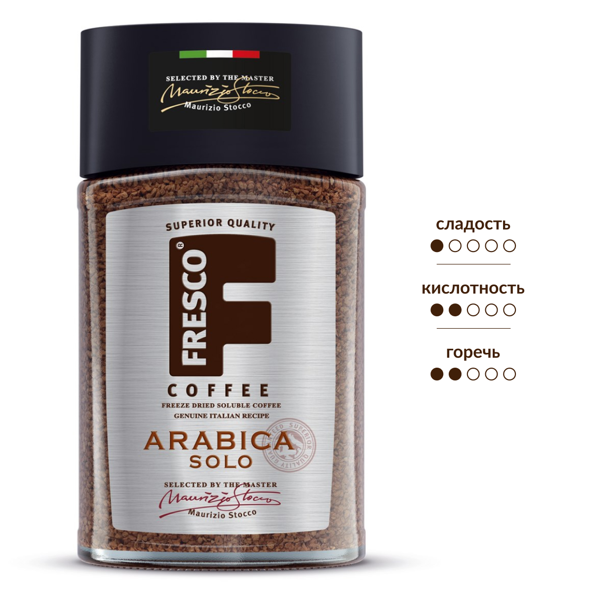 Изображение товара Растворимый кофе Fresco Arabica Solo 190г вкусный и ароматный российский кофе