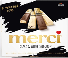 Набор шоколадных конфет Merci Black & White Selection из темного и белого шоколада, 240г