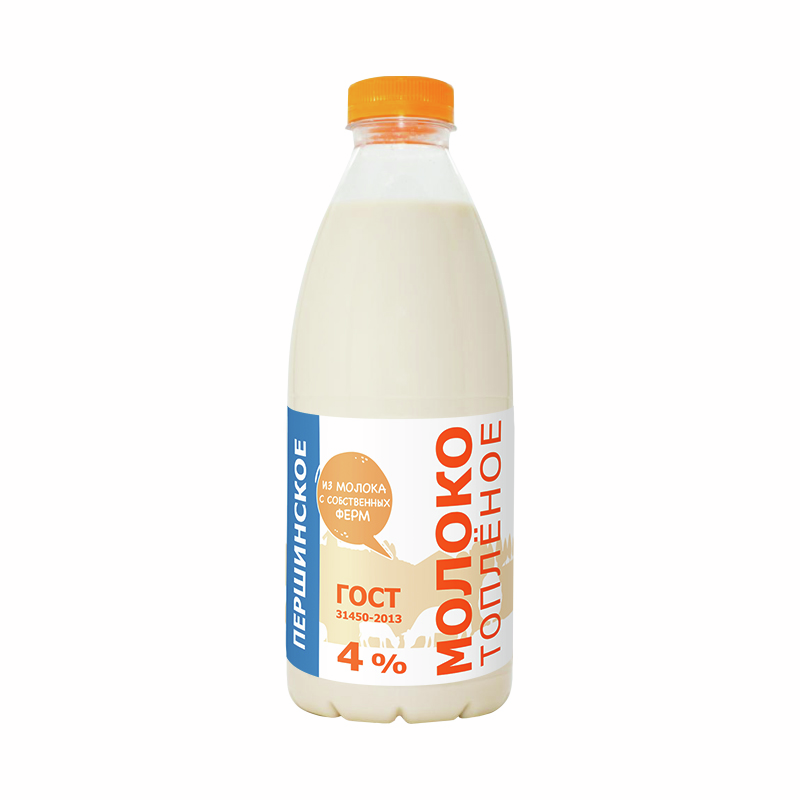 Першинское молоко. Першинская молочная продукция. Першинское молоко. 2. Молочная продукция першино.