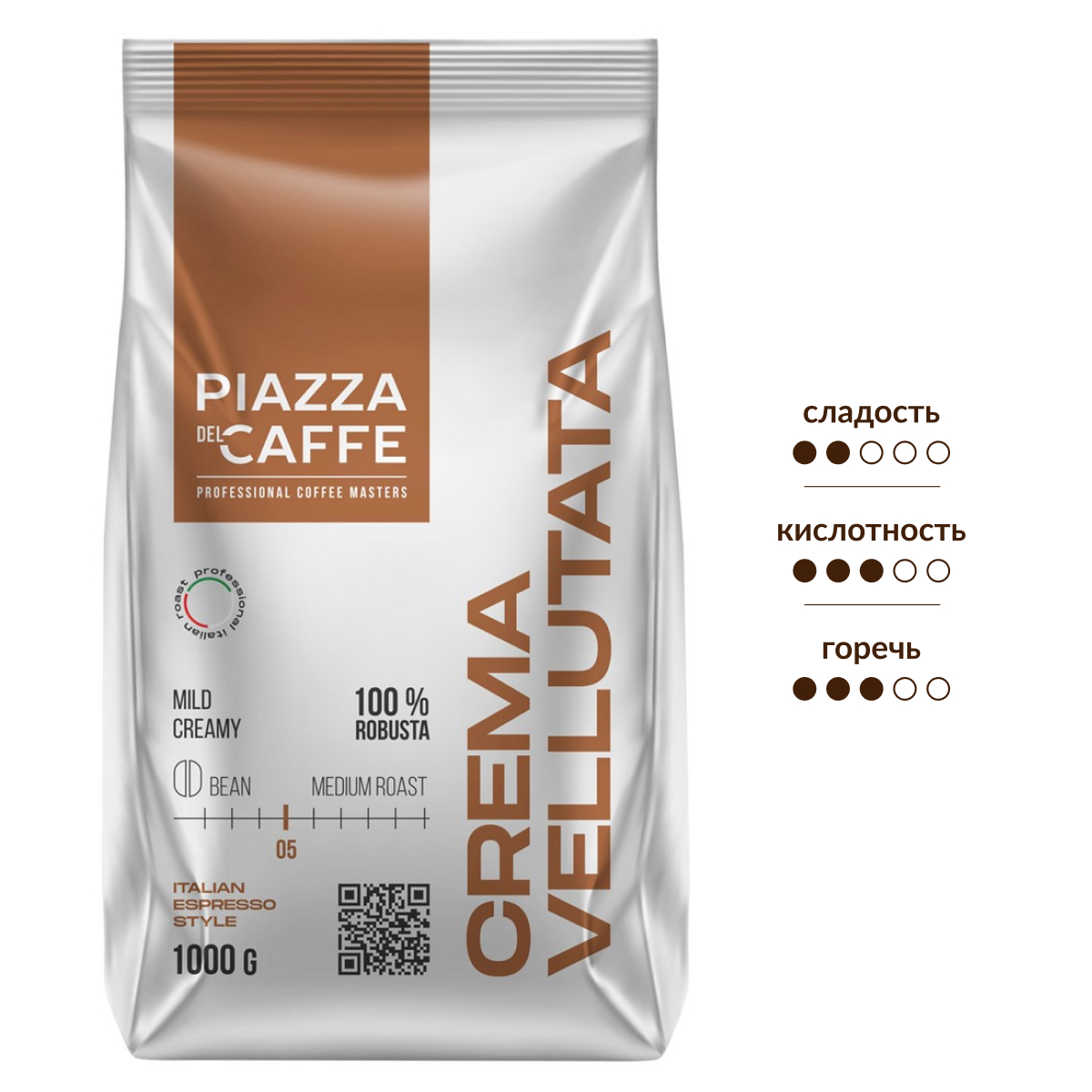 Изображение товара Кофе в зернах Piazza del Caffe Crema Vellutata 1 кг — средней обжарки, мягкий вкус и насыщенный аро