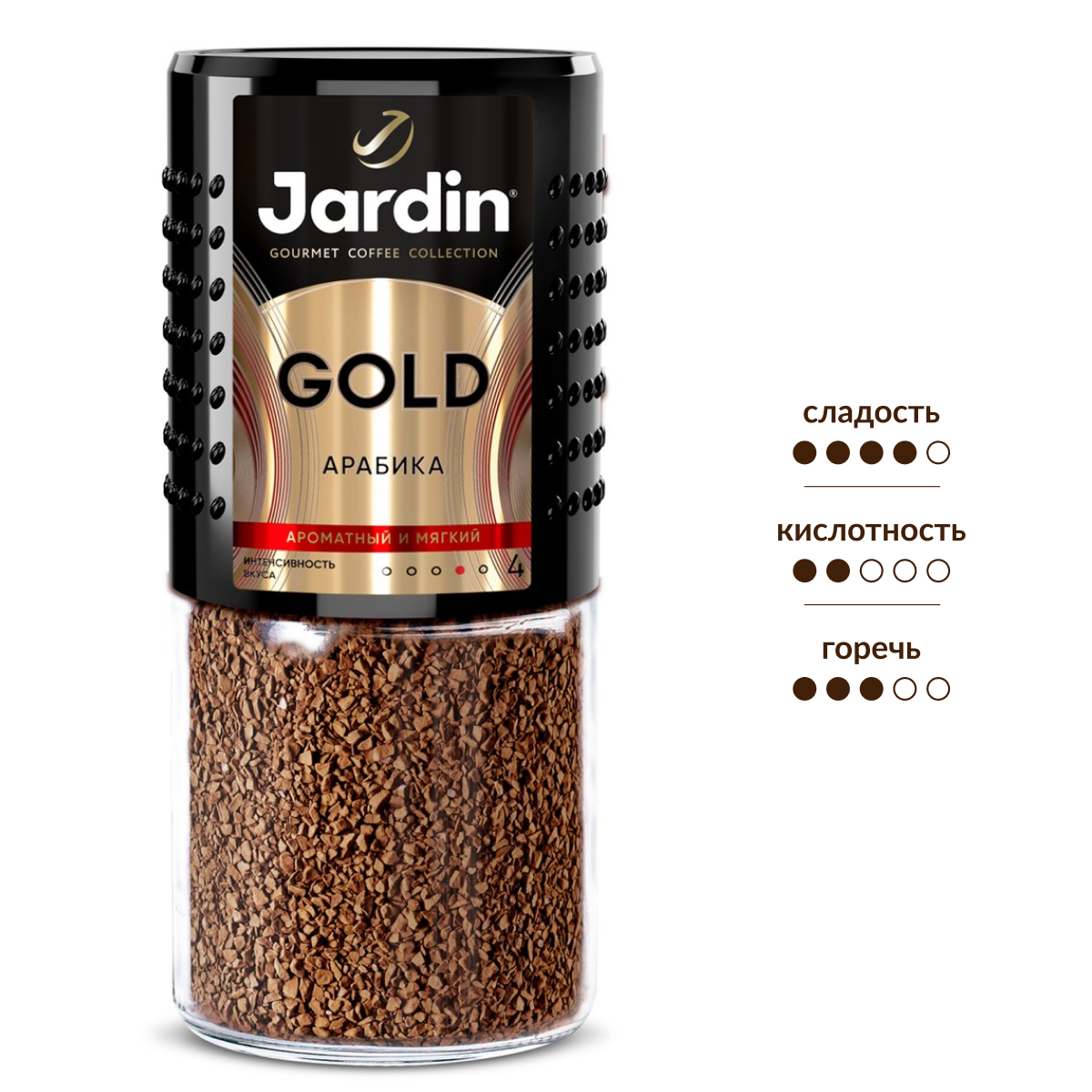 Изображение товара Кофе Jardin Gold растворимый, 190 г — насыщенный натуральный вкус и аромат