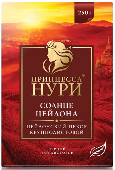 Изображение товара Чай черный Принцесса Нури Солнце цейлона листовой, 250г