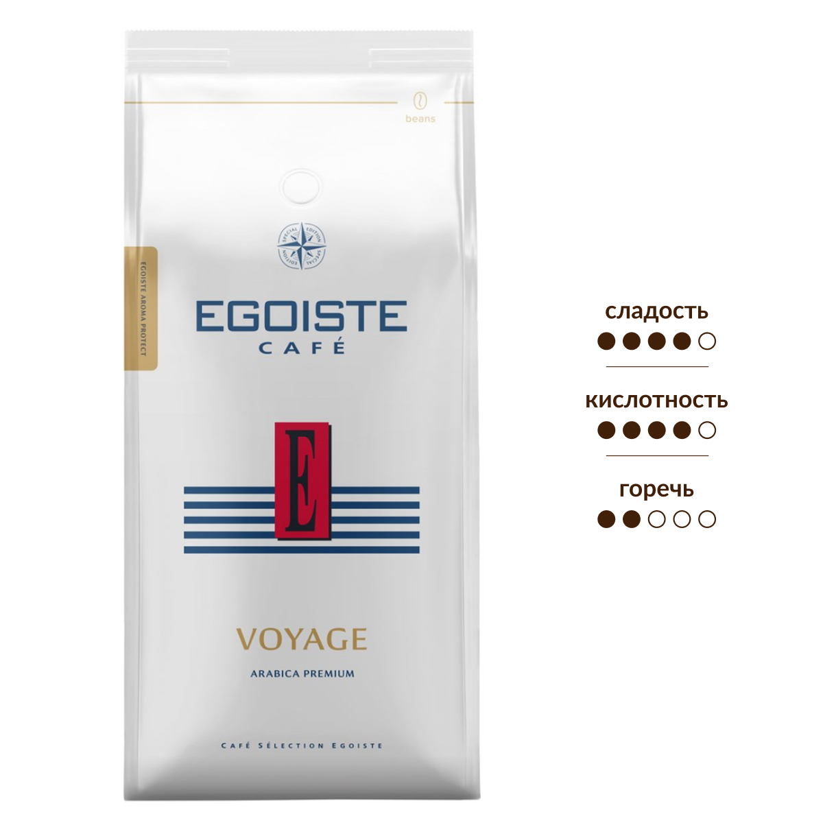 Изображение товара Кофе Egoiste Voyage в зернах, 1 кг — насыщенный аромат и средняя обжарка