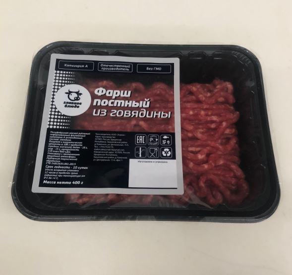 Фарш из говядины Главное блюдо постный охлажденный, 400г
