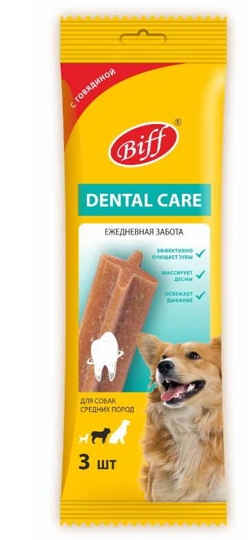 Изображение товара Жевательный снек Biff Dental Care с говядиной для собак средних пород, 77г