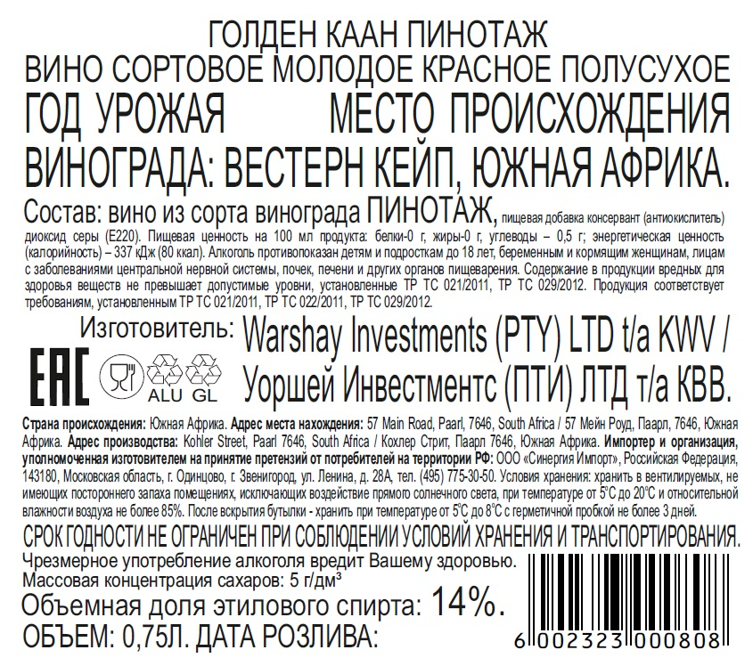 Превью изображения товара