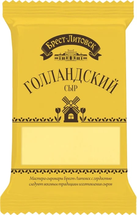 Сыр Брест-Литовск Голландский полутвердый 45%, 200г