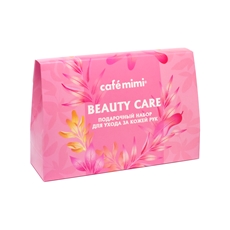 Набор подарочный Cafemimi Beauty Care Скраб 50мл + Крем 50мл + Крем-маска для рук