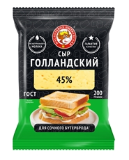 Сыр голландский Маслозавод Нытвенский 45%, 200г