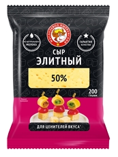 Сыр Маслозавод Нытвенский Элитный полутвердый 50%, 200г