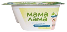 Десерт творожный Мама Лама зеленое яблоко 5.7%, 125г