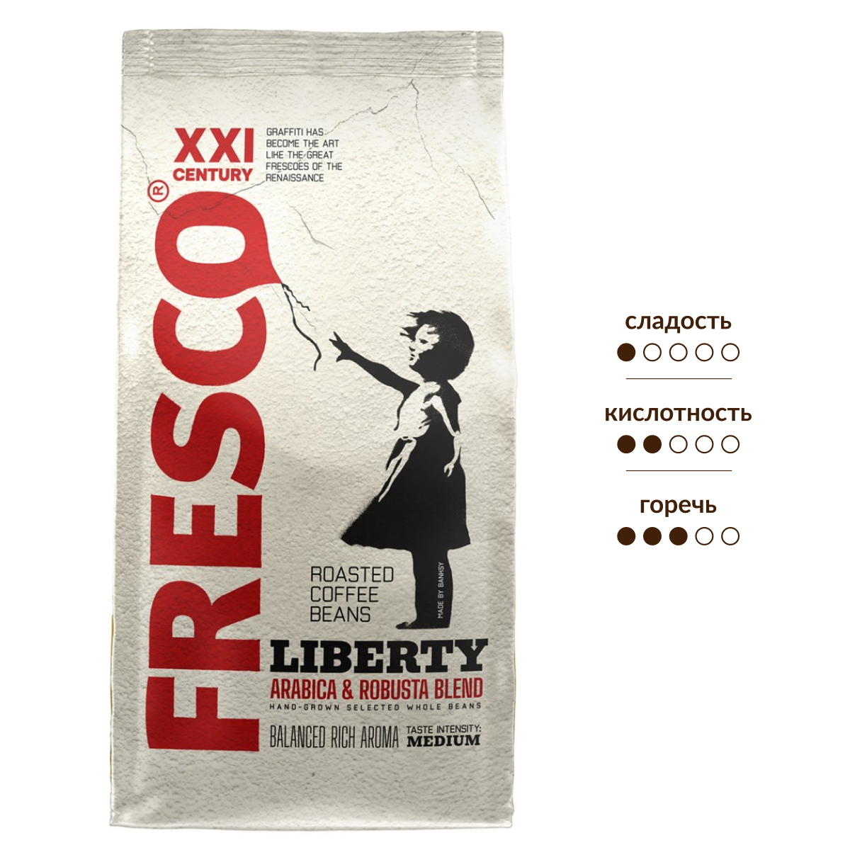 Изображение товара Кофе Fresco Liberty в зернах 900г Средняя обжарка Южная Америка
