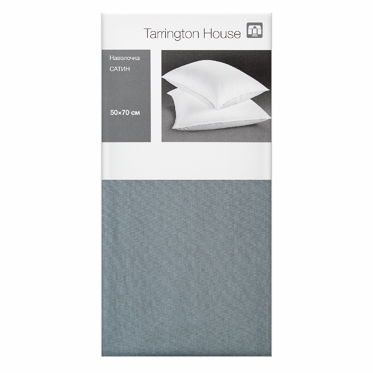 Tarrington House Наволочка сатин темно-серая, 50 x 70см