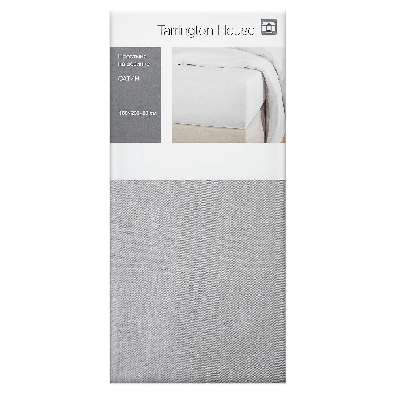 Tarrington House Простыня на резинке сатин светло-серая, 180 x 200 x 20см