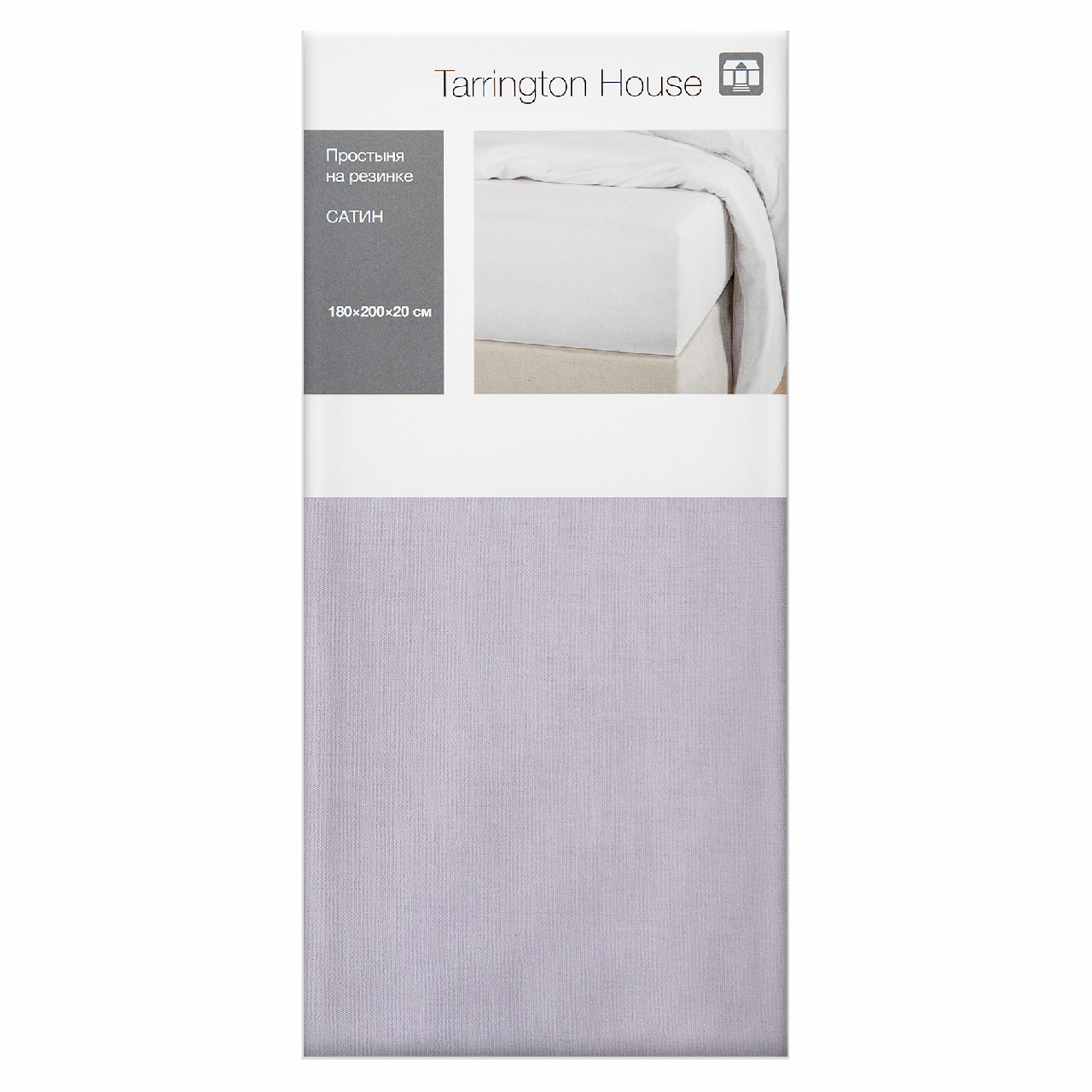 Tarrington House Простыня на резинке сатин светлолиловая, 180 x 200 x