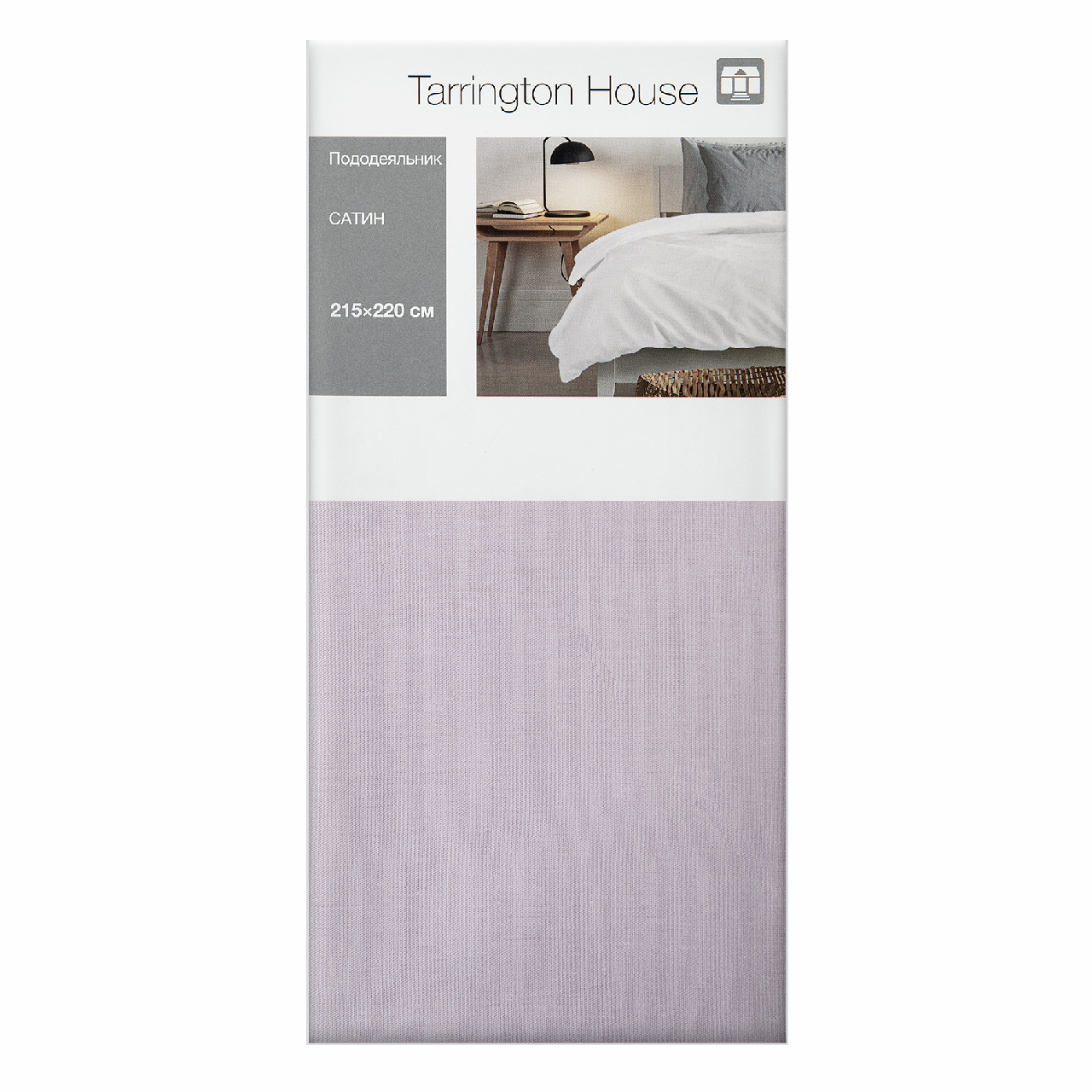 Tarrington House Пододеяльник сатин светлолиловый, 215 x 220см купить