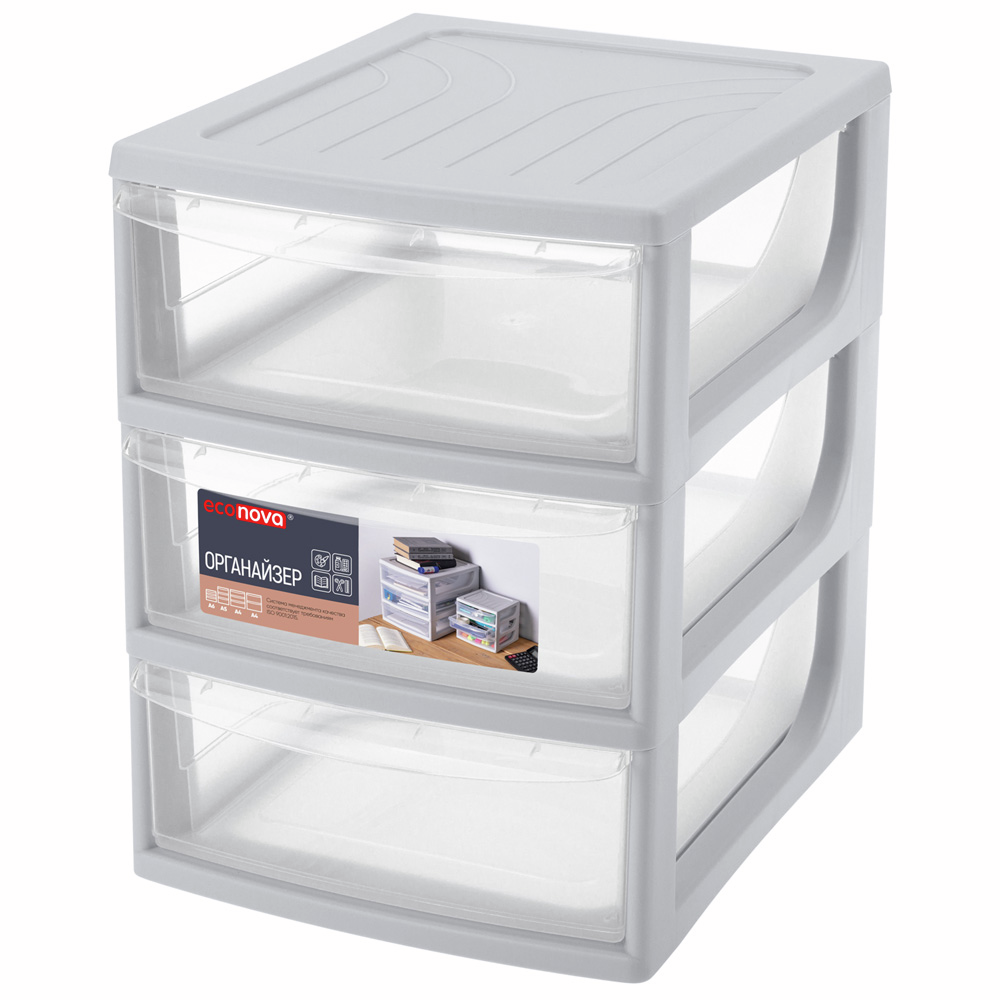 Органайзер Econova 3 ящика А5, 19.5 x 25.4 x 26.4см