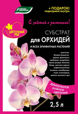 Субстрат Цветочный рай питательный, 2.5л