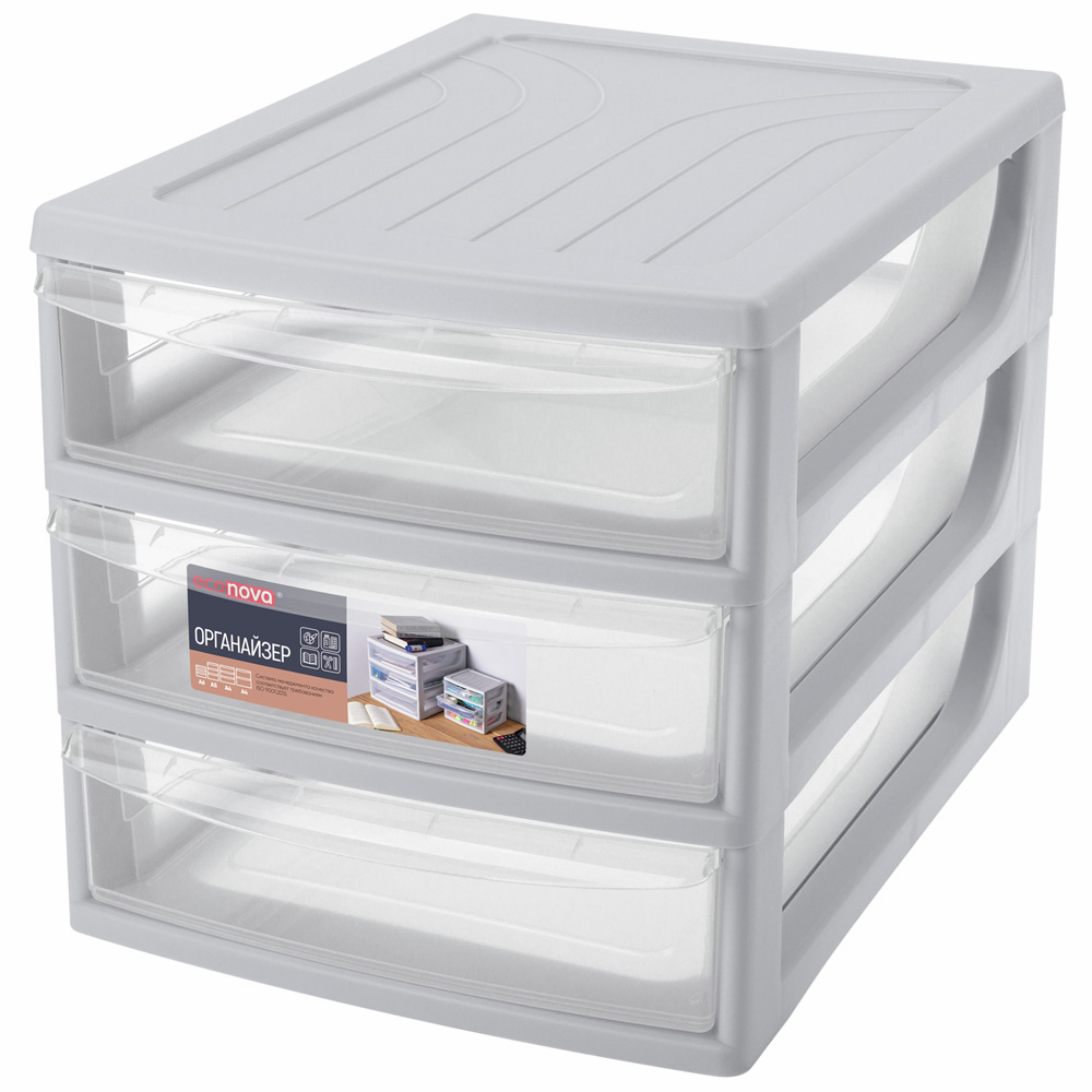 Органайзер Econova 3 ящика А4, 26 x 36.8 x 26.5см